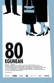 80 дней (2010)