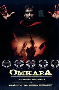 Омкара (2006)