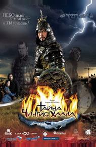 Тайна Чингис Хаана (2009)