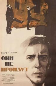 Они не пройдут (1965)