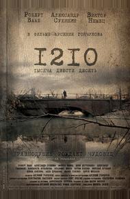 1210 (2012)