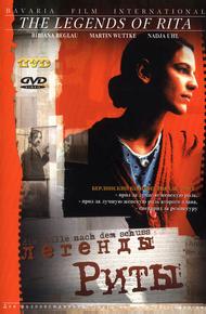 Легенды Риты (2000)