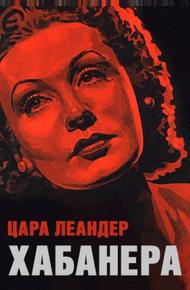 Хабанера (1937)