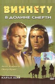 Виннету в долине смерти (1968)