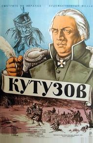 Кутузов (1943)